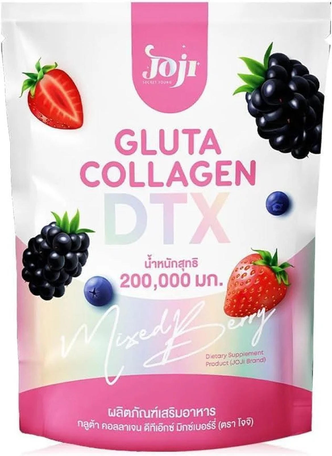 Gluta Collagen DTX Mixed Berry Dietary Supplement, 200000 mg