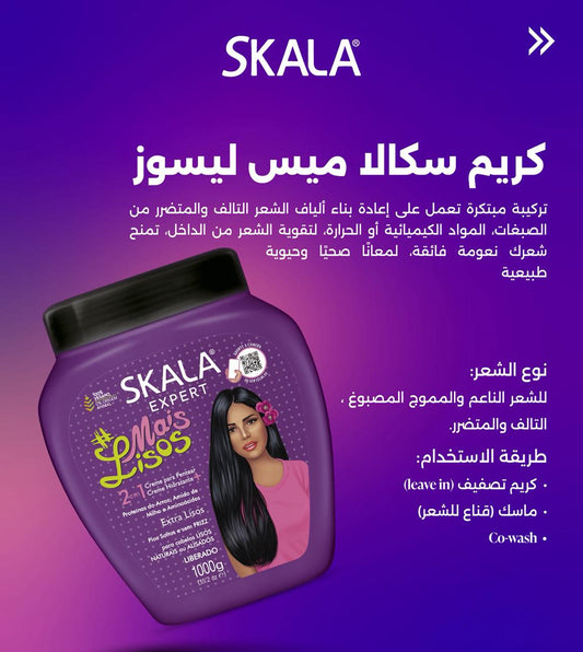 Skala hair care product packaging with text on a purple gradient background