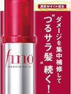 Fino Premium Touch Essnce Hair Oil - ZM Cosmetics