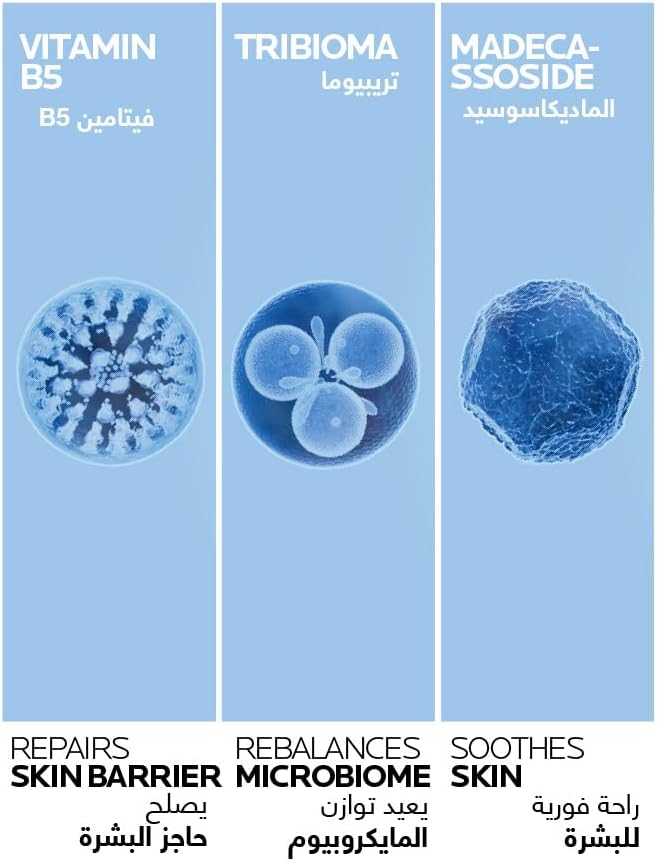 La Roche-Posay Cicaplast Baume B5