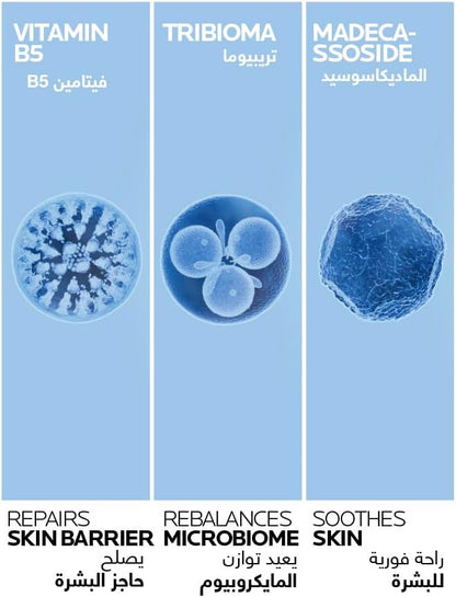 La Roche-Posay Cicaplast Baume B5