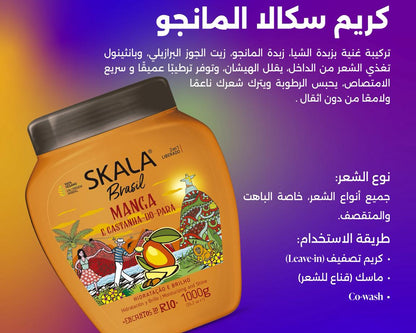 Skala hair care product jar with text on a gradient background
