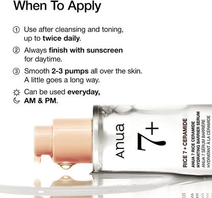 سيروم أنوا 7 سيراميد الأرز المرطب 